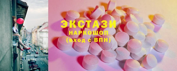 PSILOCYBIN Верхнеуральск